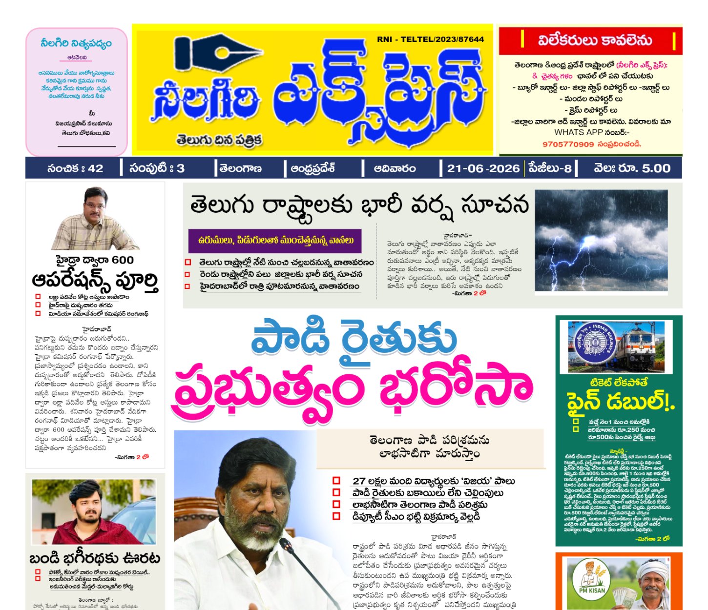 Edition Cover