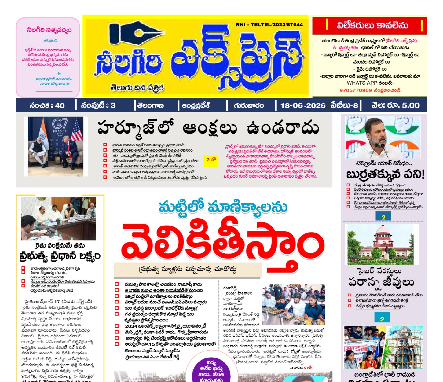 Edition Cover