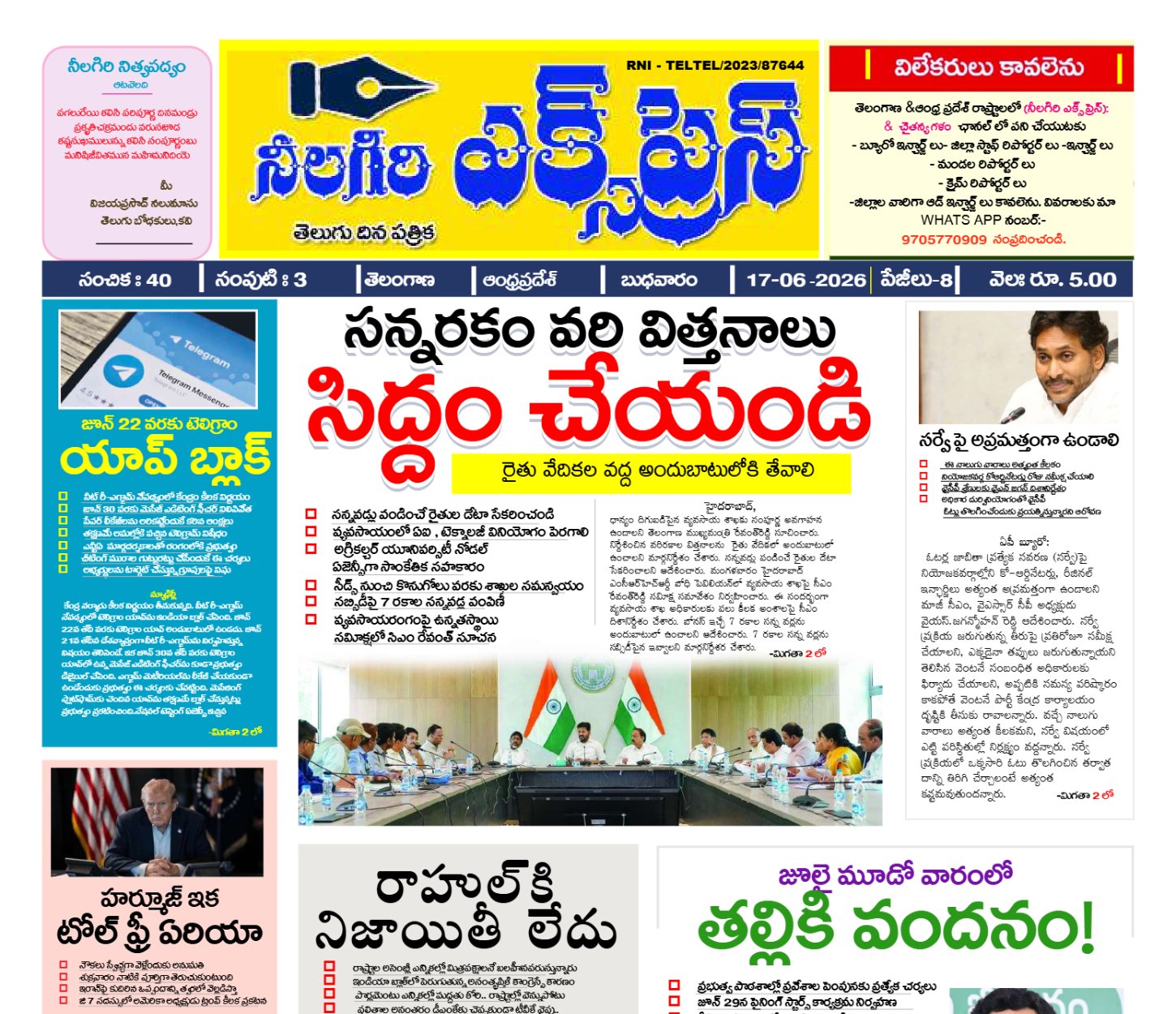 Edition Cover