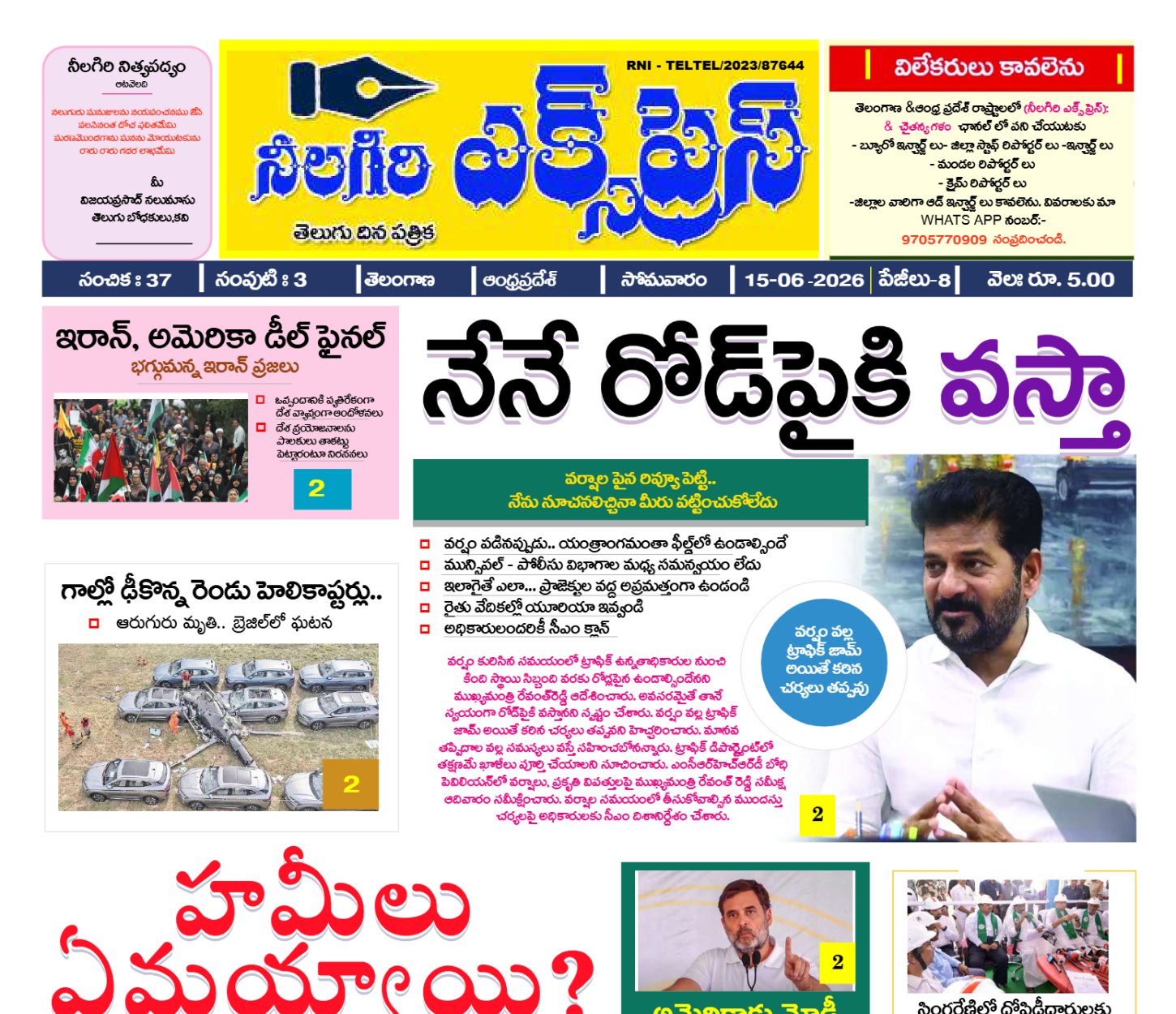 Edition Cover
