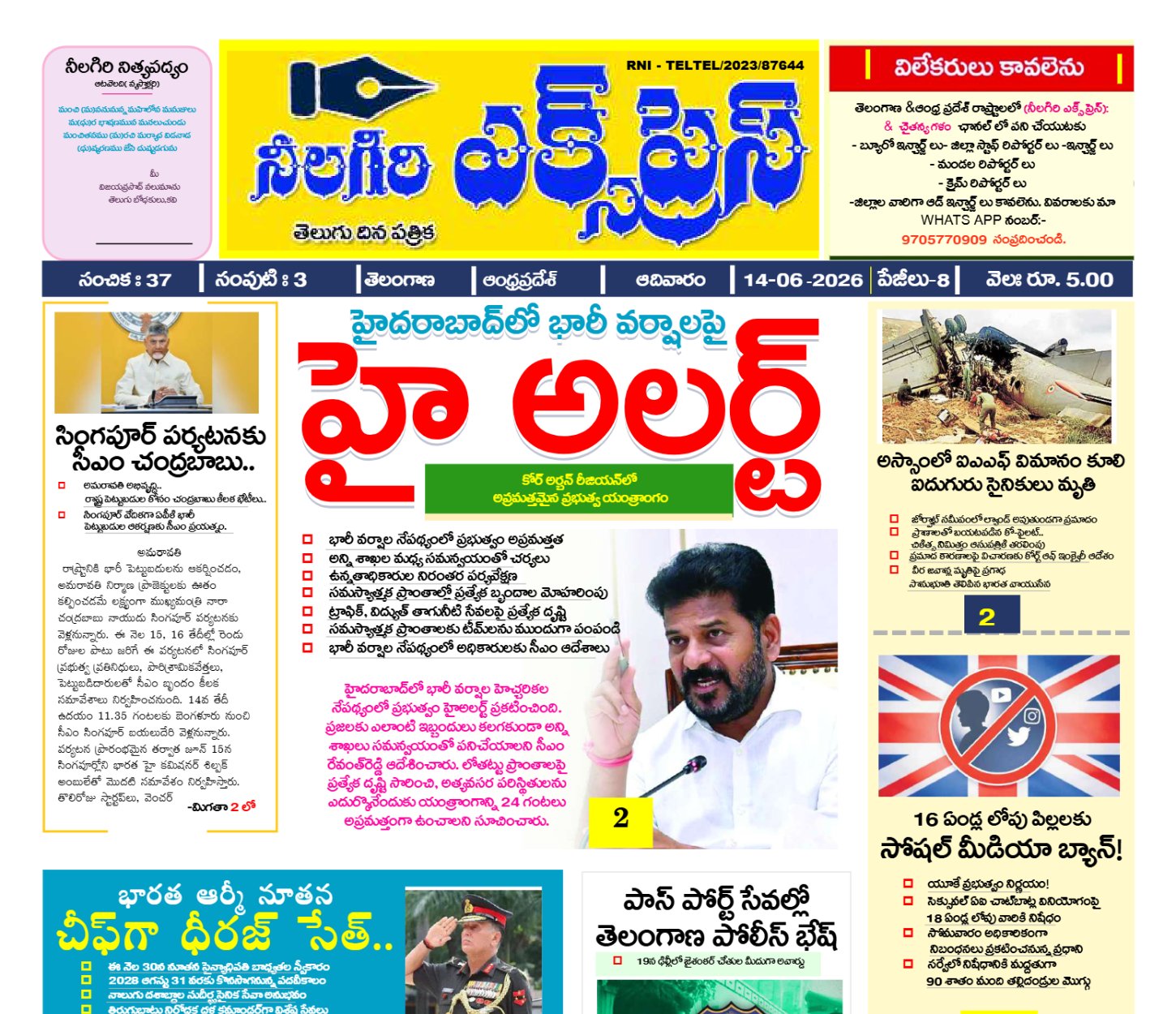 Edition Cover