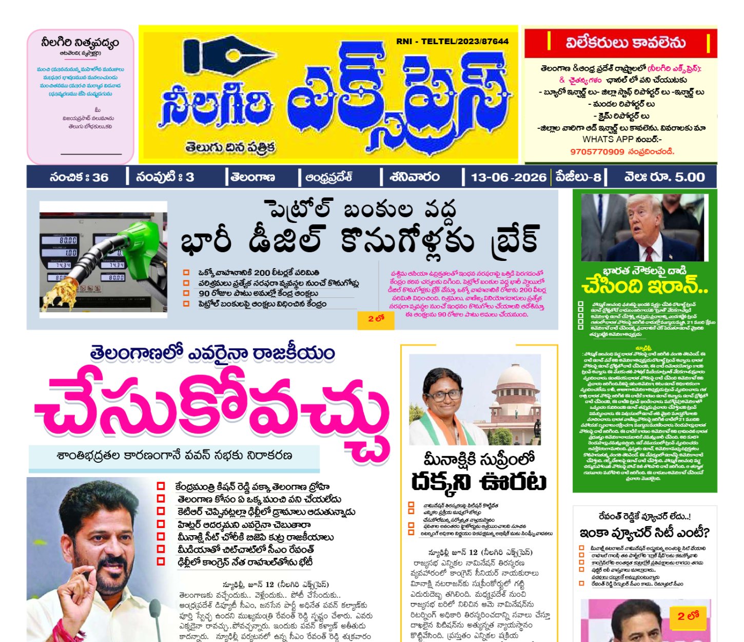 Edition Cover