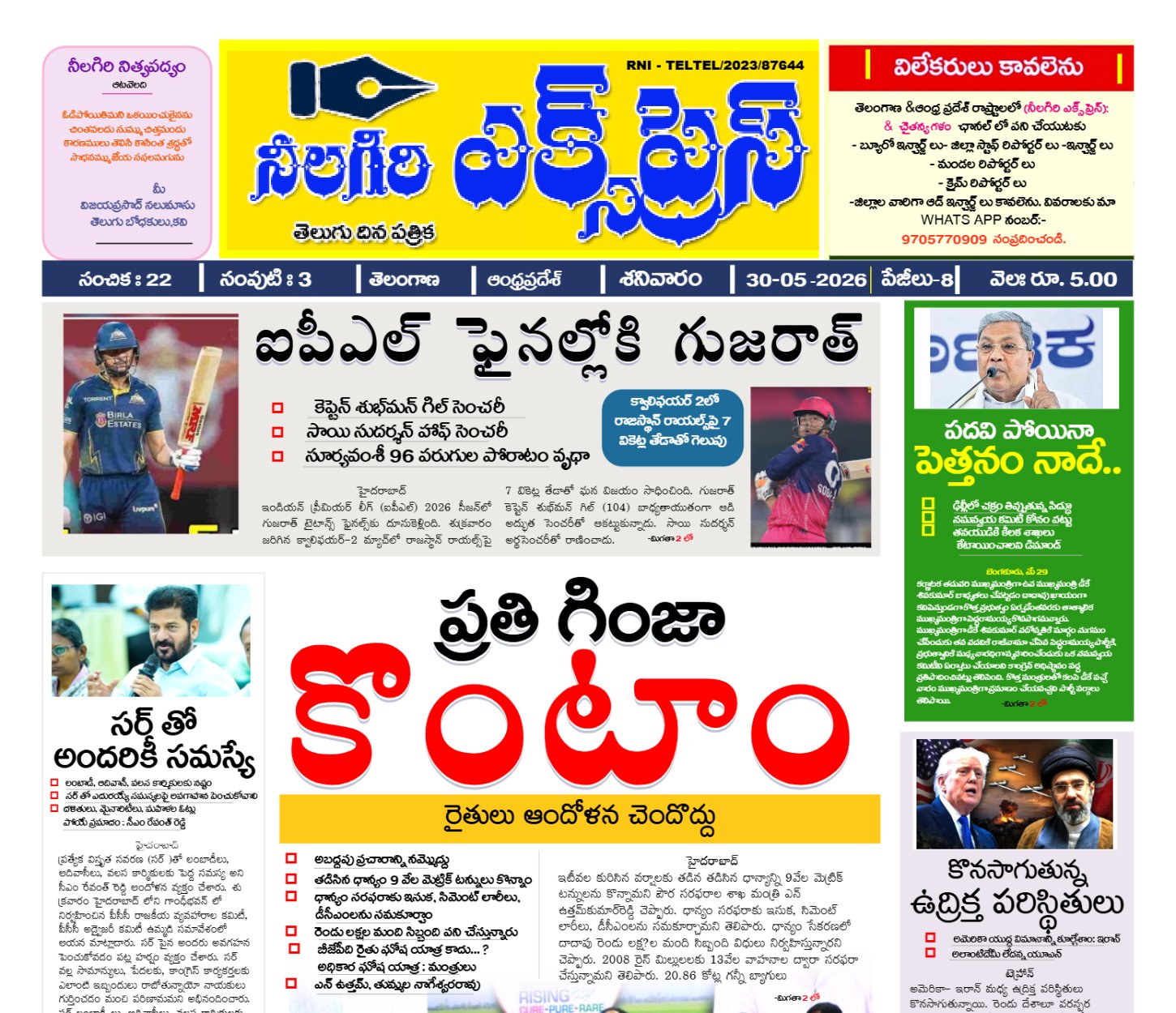 Edition Cover